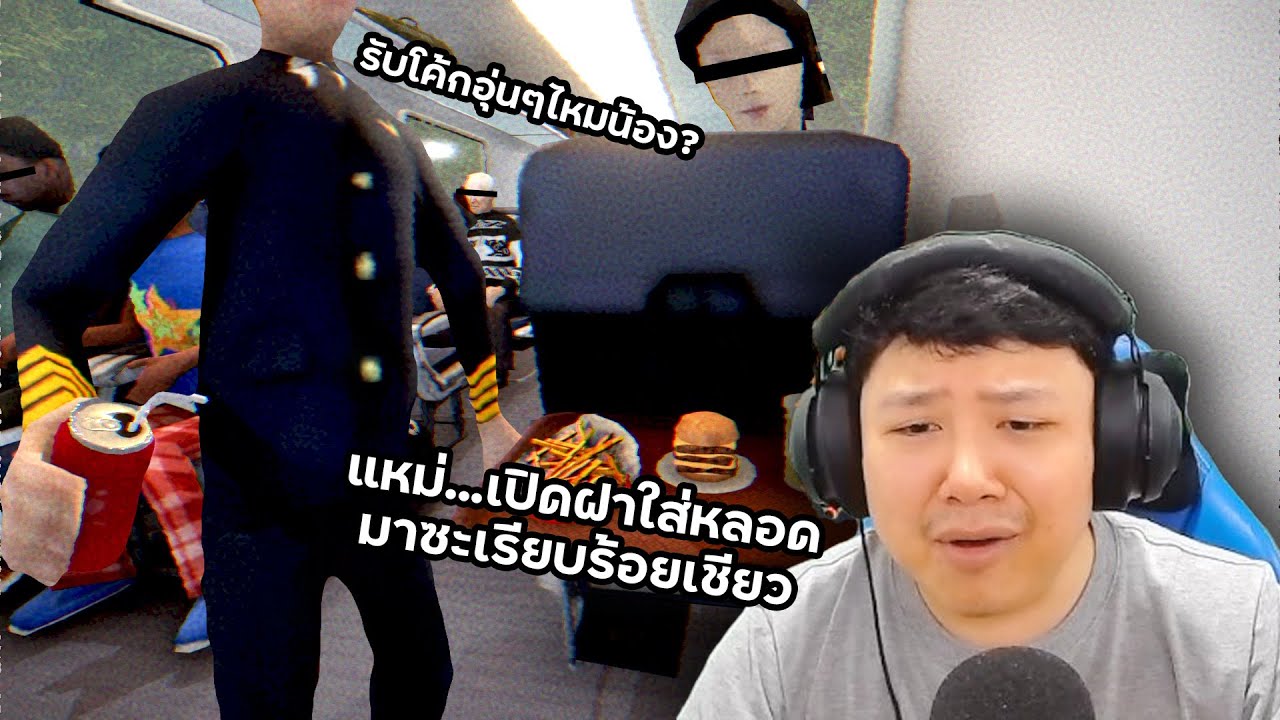 จำคำผมไว้ 