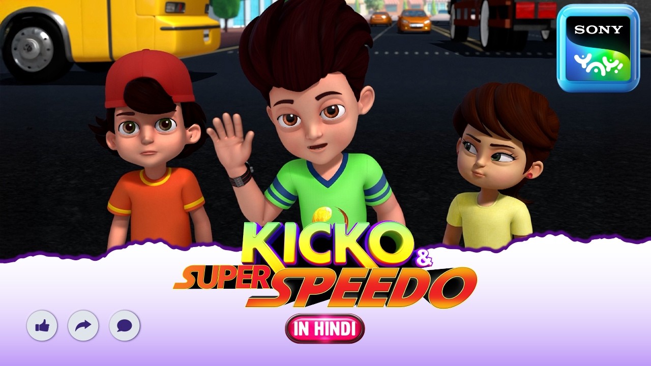 ड्रैगन कार | Moral stories for kids | Adventures of Kicko & Super Speedo