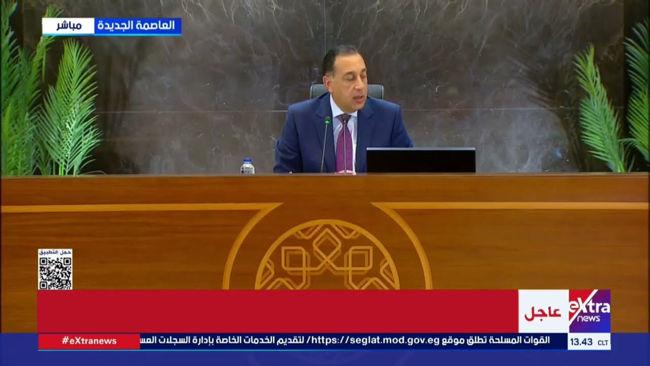 مدبولي: نطمح في إقرار زيادة سنوية في الأجور بقيمة جيدة