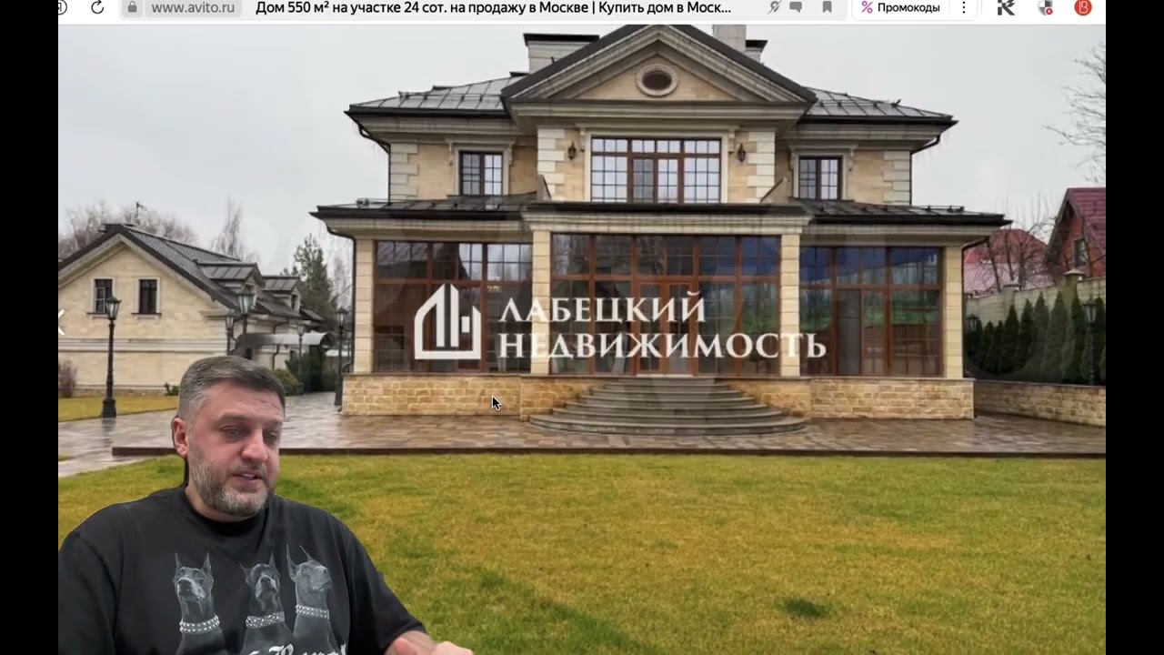 ДВОР-РАЗБОР #3 | Классический дом с необычной тротуарной плиткой 