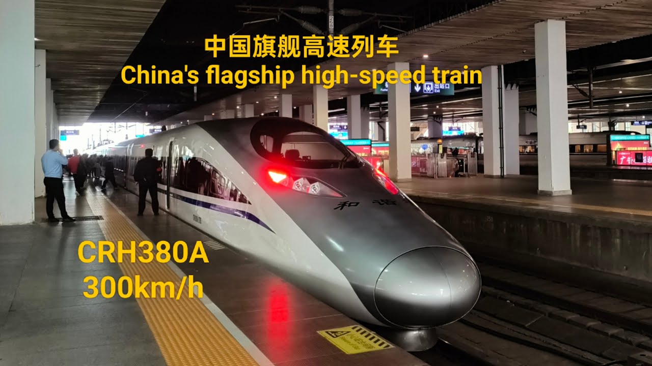 Trip Report｜Take China's flagship high-speed train, the 