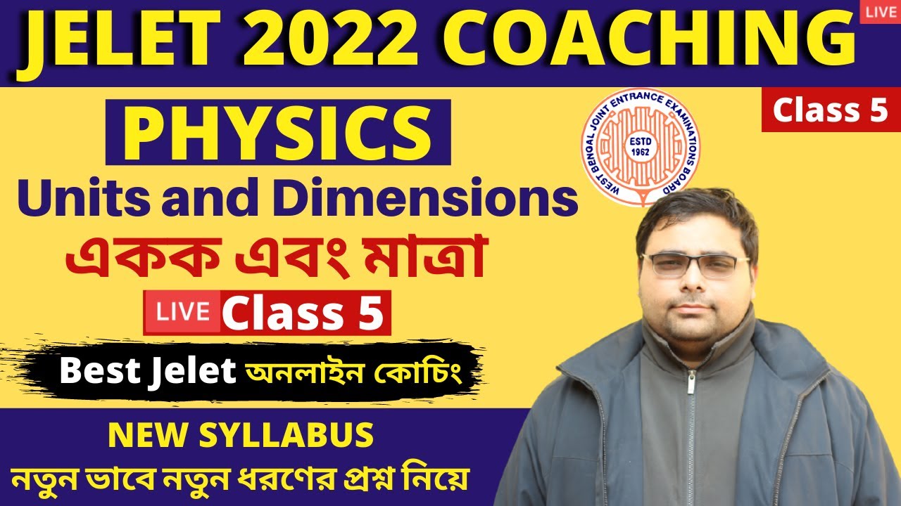 JELET 2024- PHYSICS (Units and Dimensions- একক এবং মাত্রা)Class-5 @HowCanIHelpU_ Jelet coaching