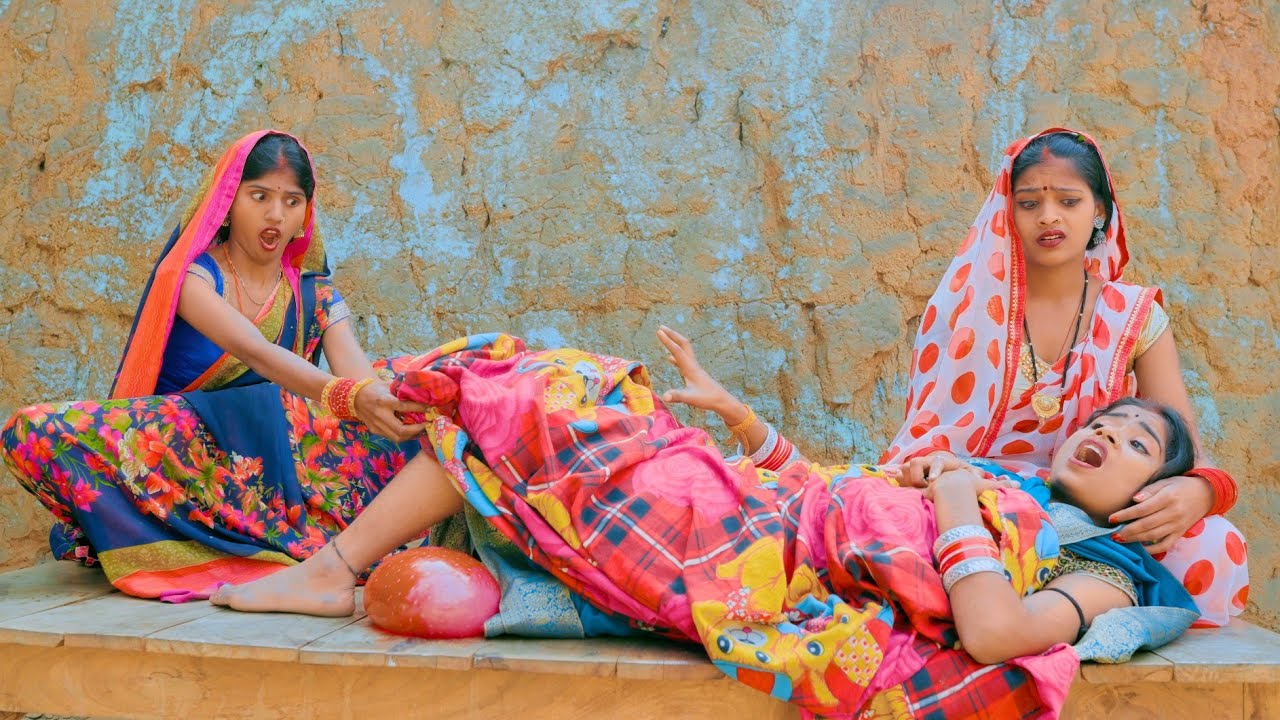 देखिए गांव की औरत बच्चा पैदा करवाने के लिए क्या-क्या करती है | डिलीवरी में क्या होता है | सच्ची घटना