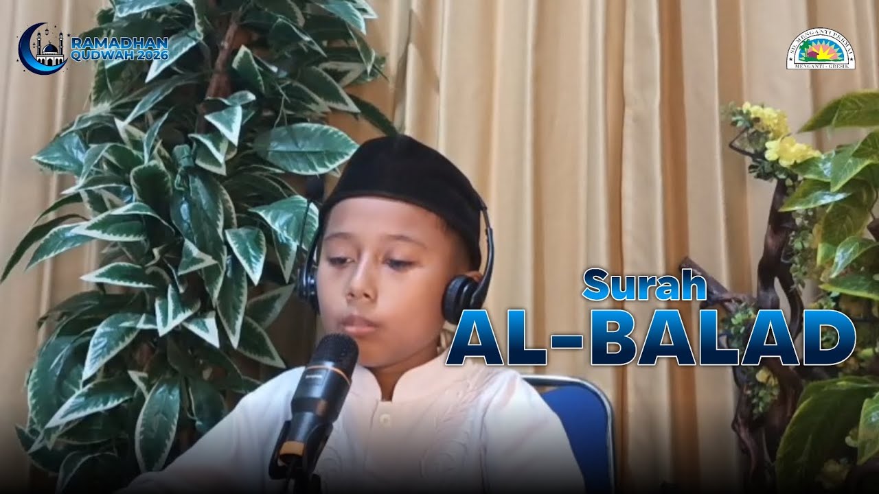 MUROTTAL JUZ 30 || SURAH AL-BALAD || RAMADHAN QUDWAH 2026 || SD MENGANTI PERMAI 