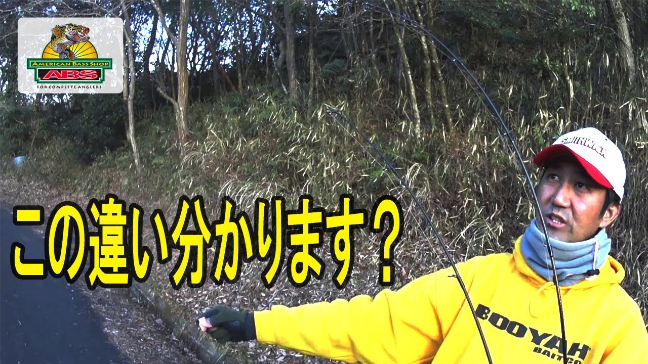 ABSバス釣り動画　早春のビッグバスと初バスを狙って