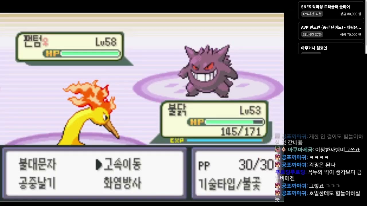 랍트 포켓몬 사천왕 15차 도전 (승리!)