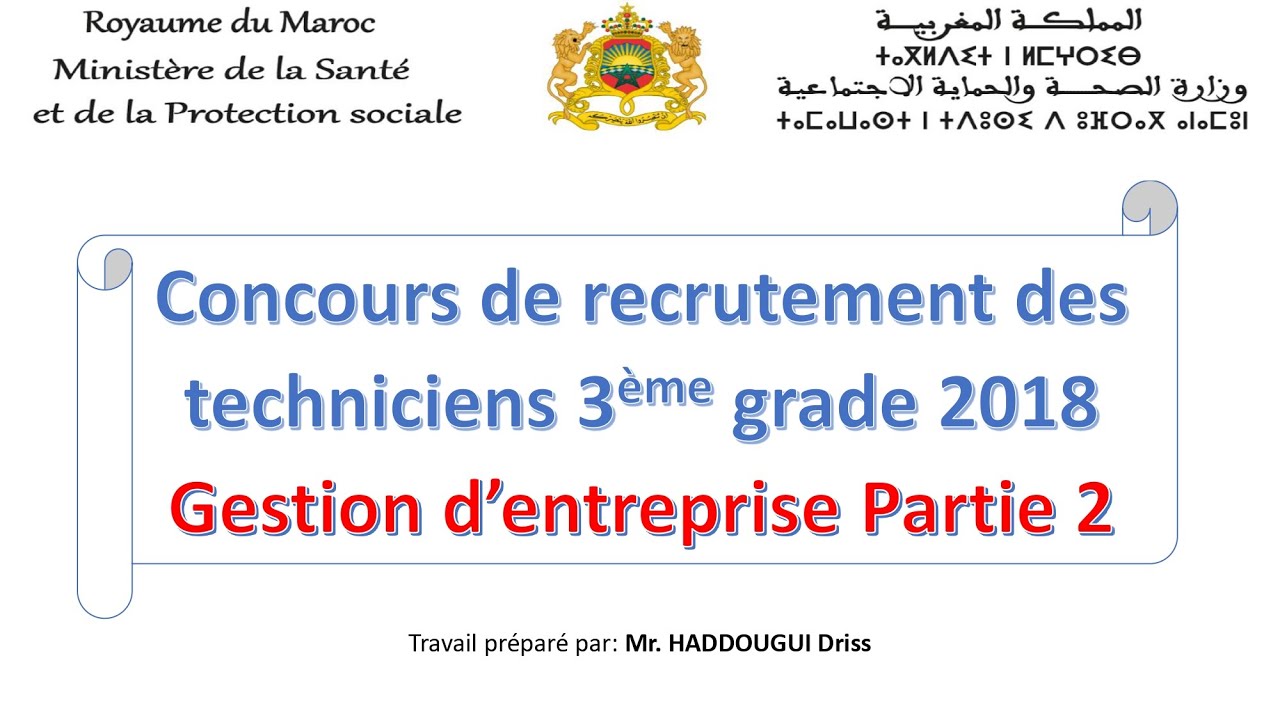 Concours de recrutement des techniciens 3ème grade 2018 Gestion d’entreprise Partie 2