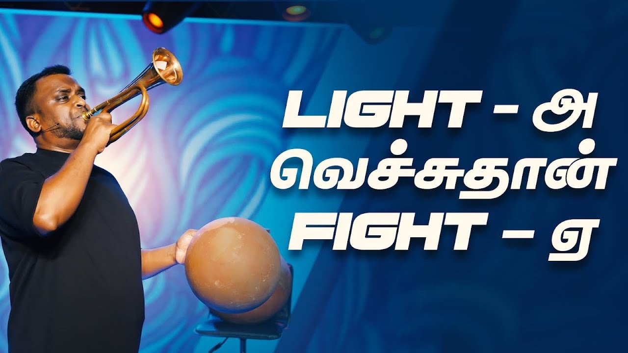 Light -  அ வெச்சுதான் Fight - ஏ (Tamil Sermon) | Pastor Gersson Edinbaro | Powercentral Church