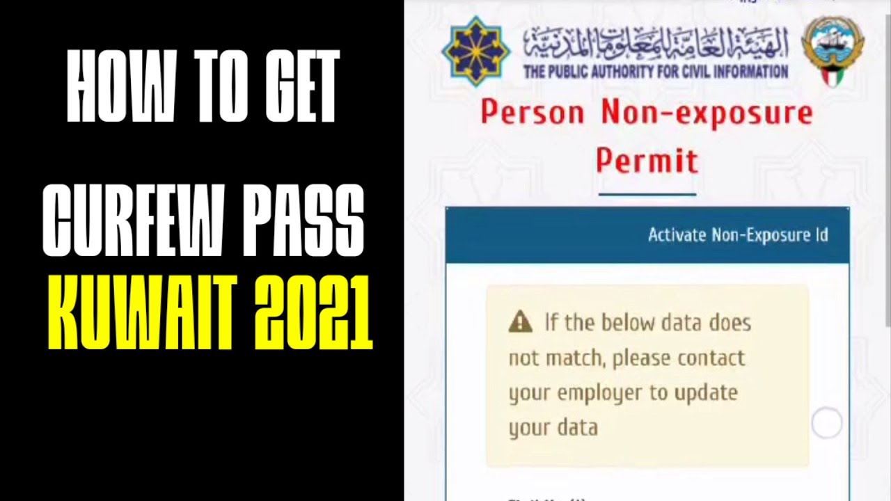 HOW TO GET CURFEW PASS KUWAIT| MARCH 2021 for RESTAURANT STAFFS