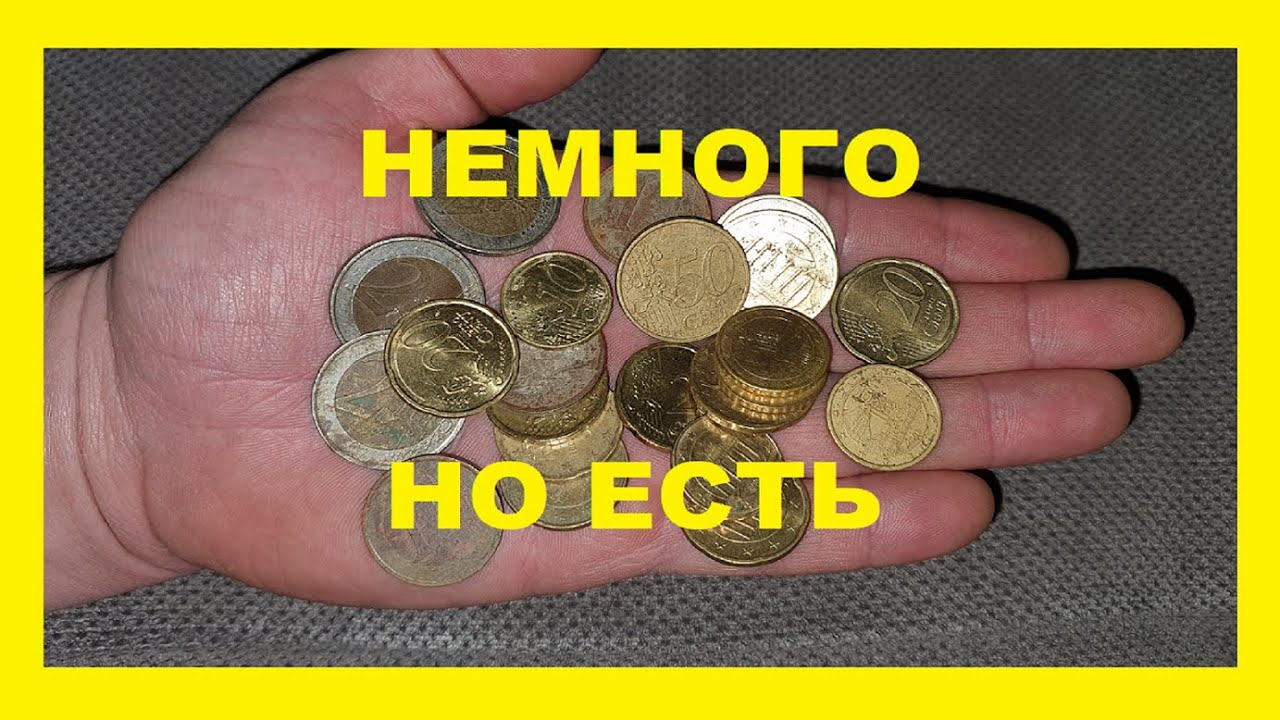КОП НА НОВОМ МЕСТЕ.КОП 2020 ! Sondeln 2020. Treasure hunting 2020.