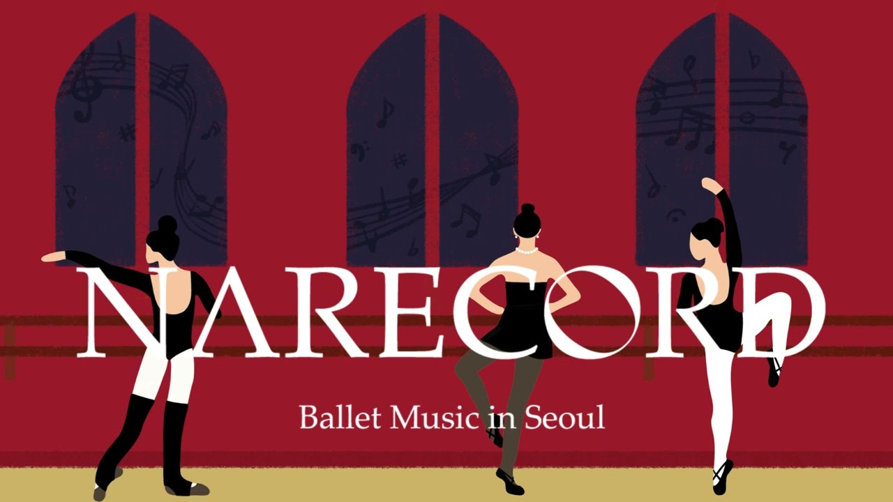 [Full Album] Ballet Class Music with Jazz 전체듣기