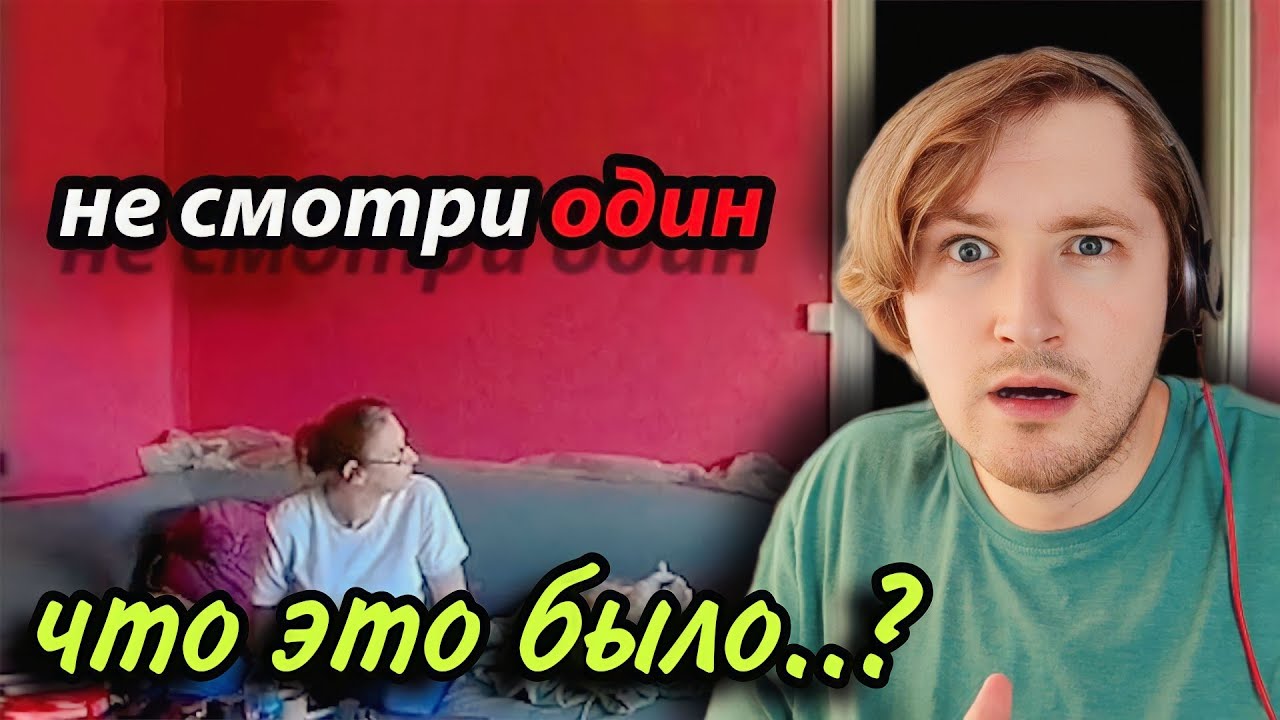10 Самых Страшных Видео, Которые Никто Не Должен Увидеть - Новая порция жути! (РЕАКЦИЯ) | ТипоТоп
