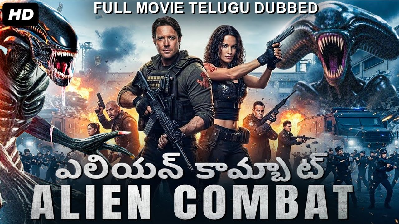 ఎలియన్ కామ్బాట్ ALIEN COMBAT - Hollywood Dubbed Telugu Movie | Roddy, Adrienne | Action Sci-Fi Movie