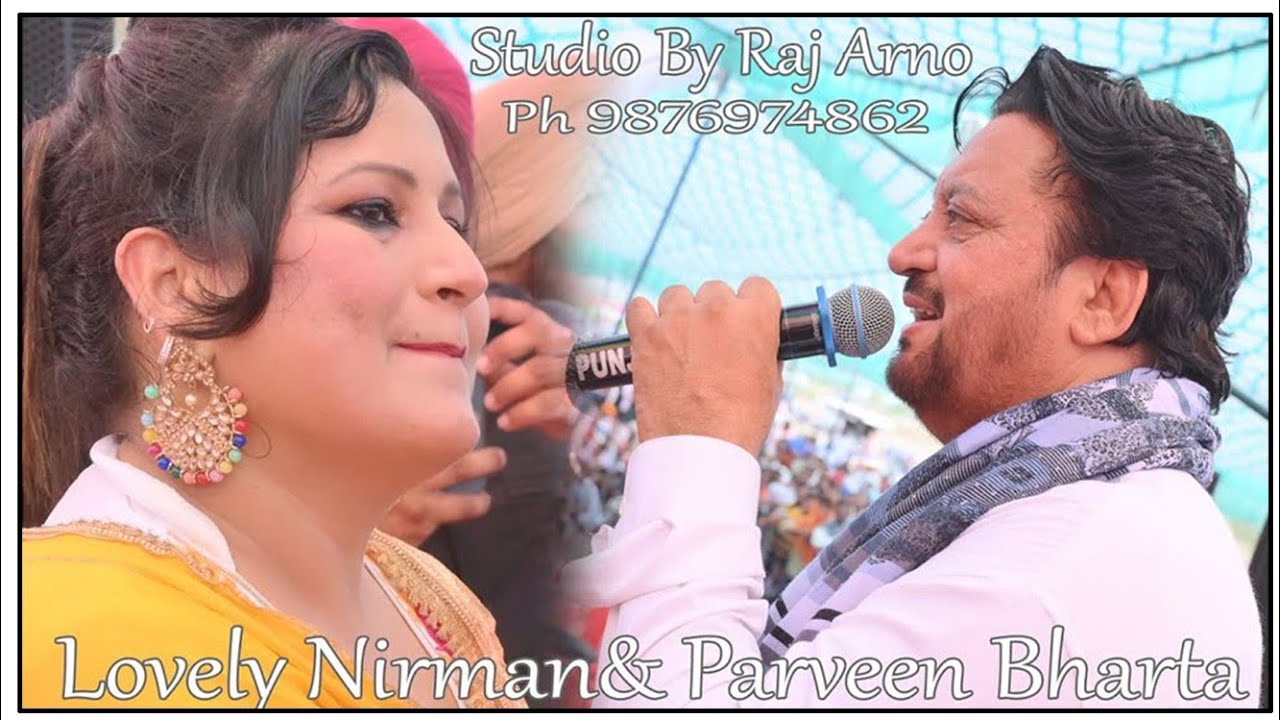 Lovely Nirman & Parveen Bharta Best Live Show Mela Baba Shahid Pind Rasoli StudioByRajArno9876974862