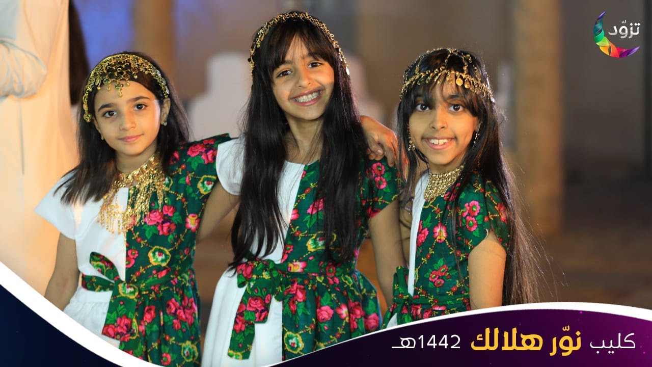 كليب نور هلالك 1442هـ 🌙 | إنشاد عبدالرحمن قاسم | حصري على قناة المجد للأطفال 😍🌟