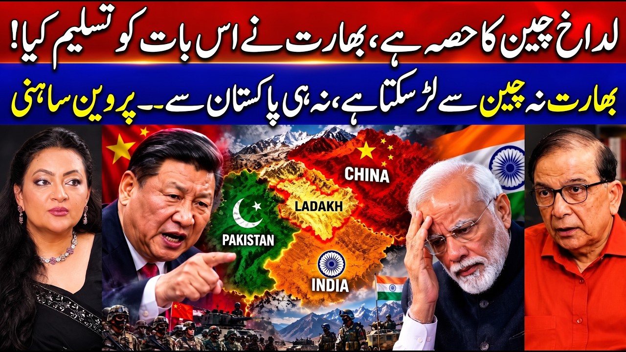 CHINA CLAIMS LADAKH! Why Is India Silent? Praveen Sawhney EXCLUSIVE