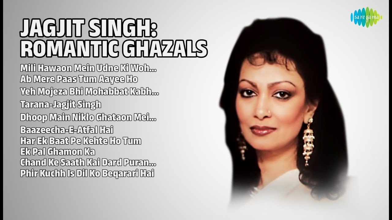 Lata Mangeshkar Songs | Mili Hawaon Mein Udne | Ab Mere Paas Tum Aayee | Ek Pal Ghamon Ka