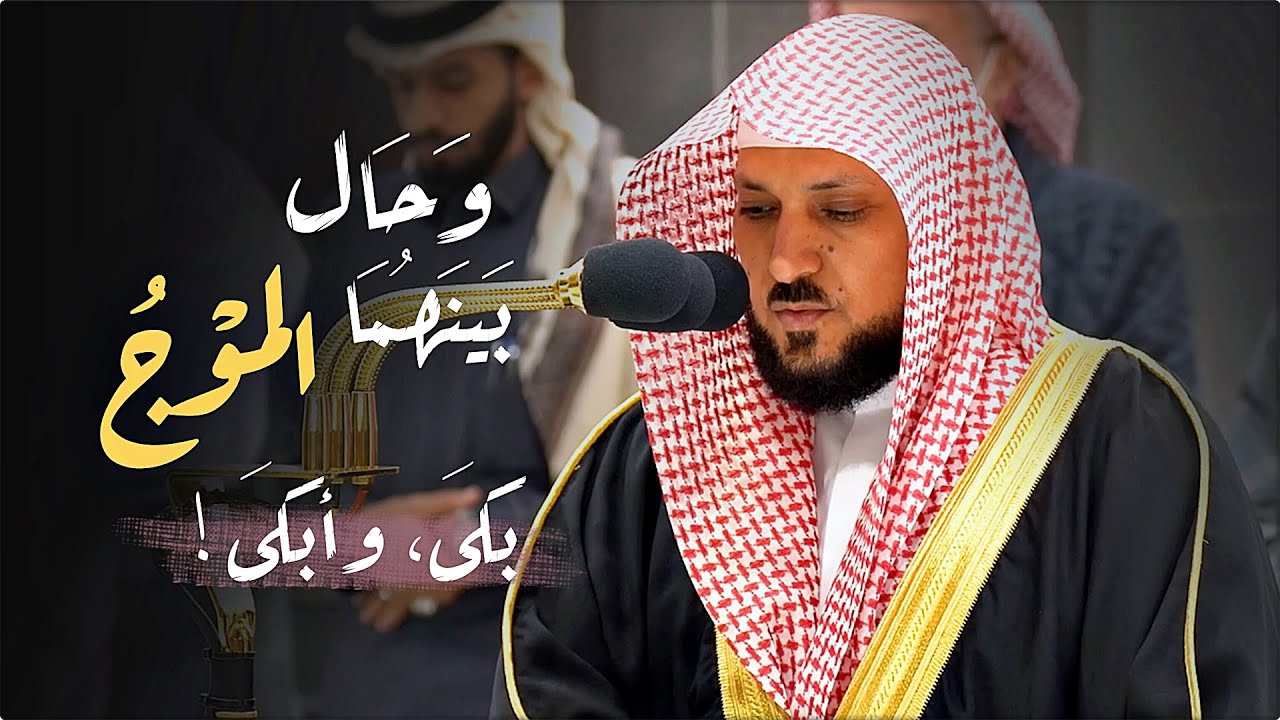 قصة نوح من سـورة هود | في فجرية عظيمة غير مسبوقة من صاحب الصوت الخاشع الشيخ د. ماهر المعيقلي