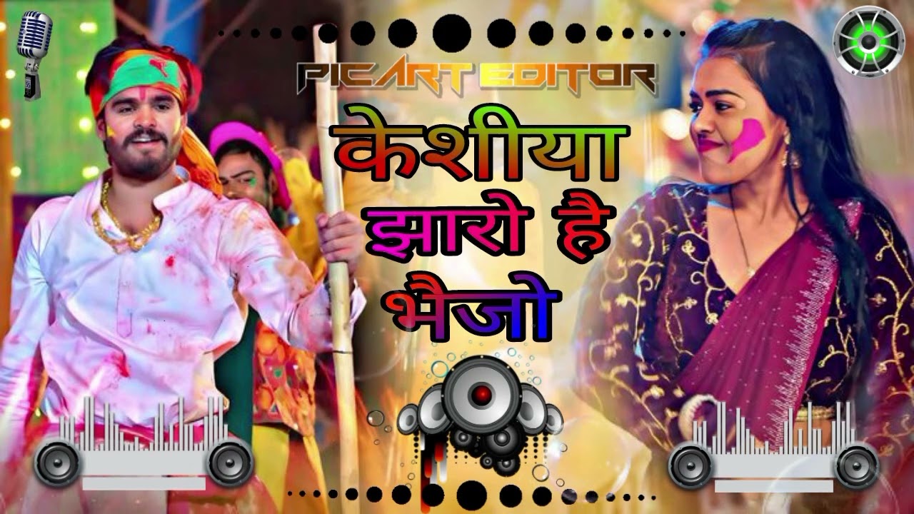 #Video - केशीया झारो है भौजो | #Aashish Yadav का एक बबाल होली सांग | #Magahi Holi Song 2026