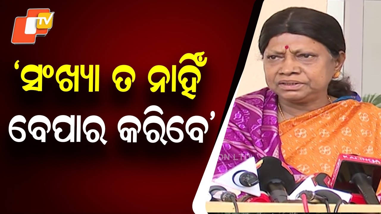“BJP Has No Numbers, Trying to Do Horse-Trading” — Pramila Mallik on Rajya Sabha Elections
