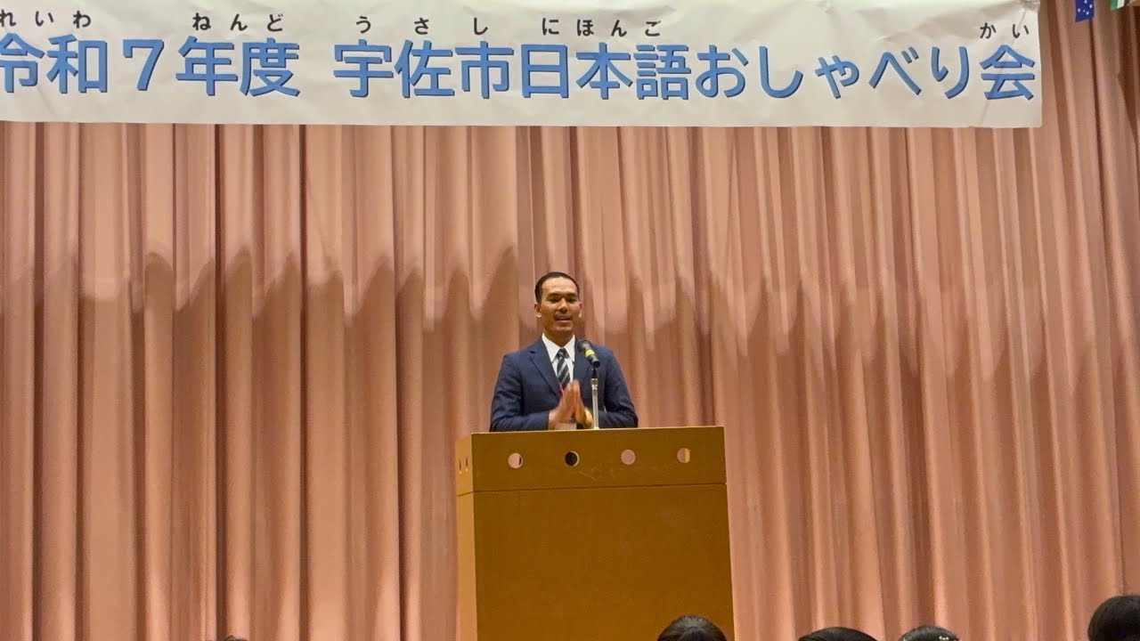 2026.3.1宇佐市日本語おしゃべり会◆ 2. 「日本で知った新しい世界」タマングルパク(ネパール🇳🇵)