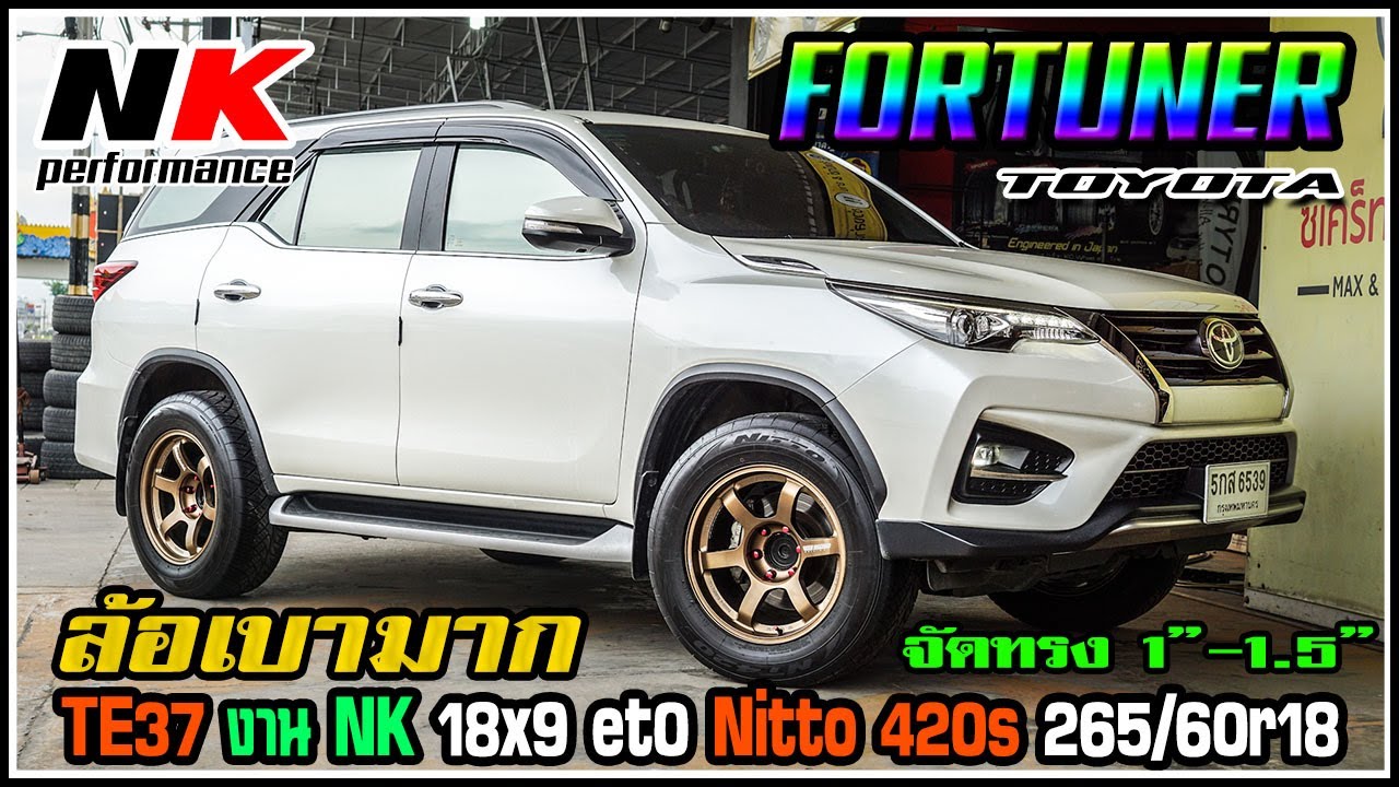 Toyota Fortuner จัดล้องาน NK Te37SUV 18x9 et0 ยาง Nitto 420s 265/60r18 โหลดจัดทรง 1-1.5นิ้ว