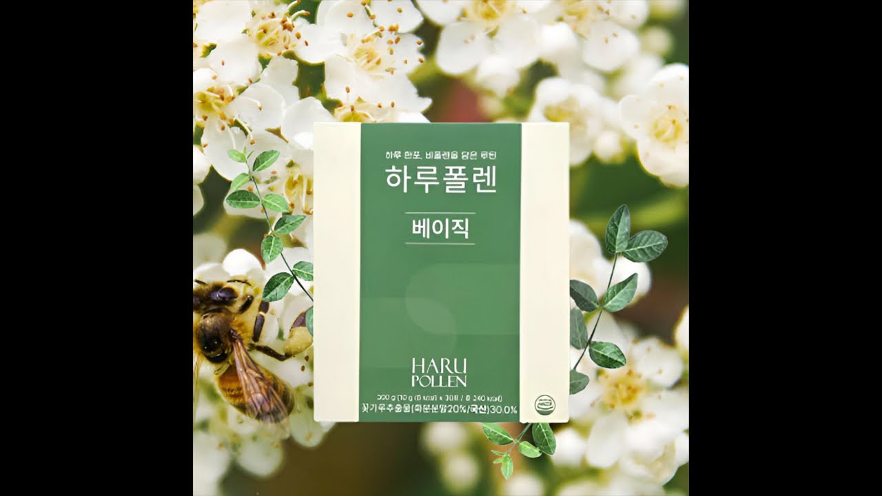 하루폴렌 베이직 가족건강루틴을 만들어주는 벌화분 나노가공 액상스틱형태의 프리미엄 건강보조식품 #하루폴렌 #하루폴렌베이직 #벌화분 #주부추천 #나노가공 #액상스틱 #프리미엄 #건강
