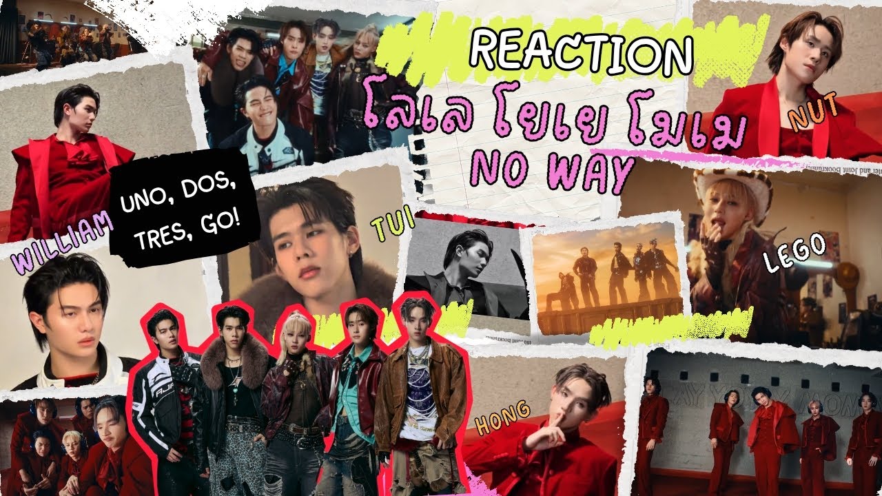 Reaction โลเล โยเย โมเม No Way -LYKN❤️‍🔥