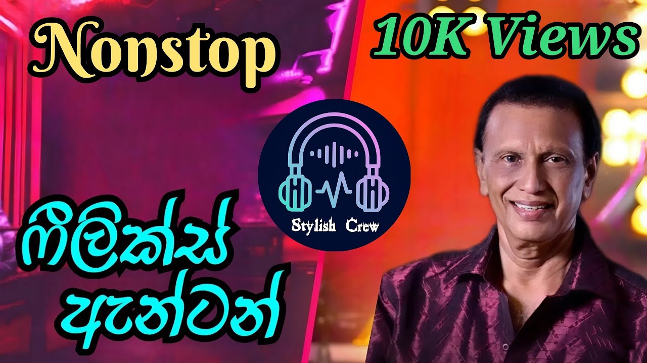 Felix Anton Best Hits | Timeless Sinhala Classics #FelixAnton #SinhalaSongs