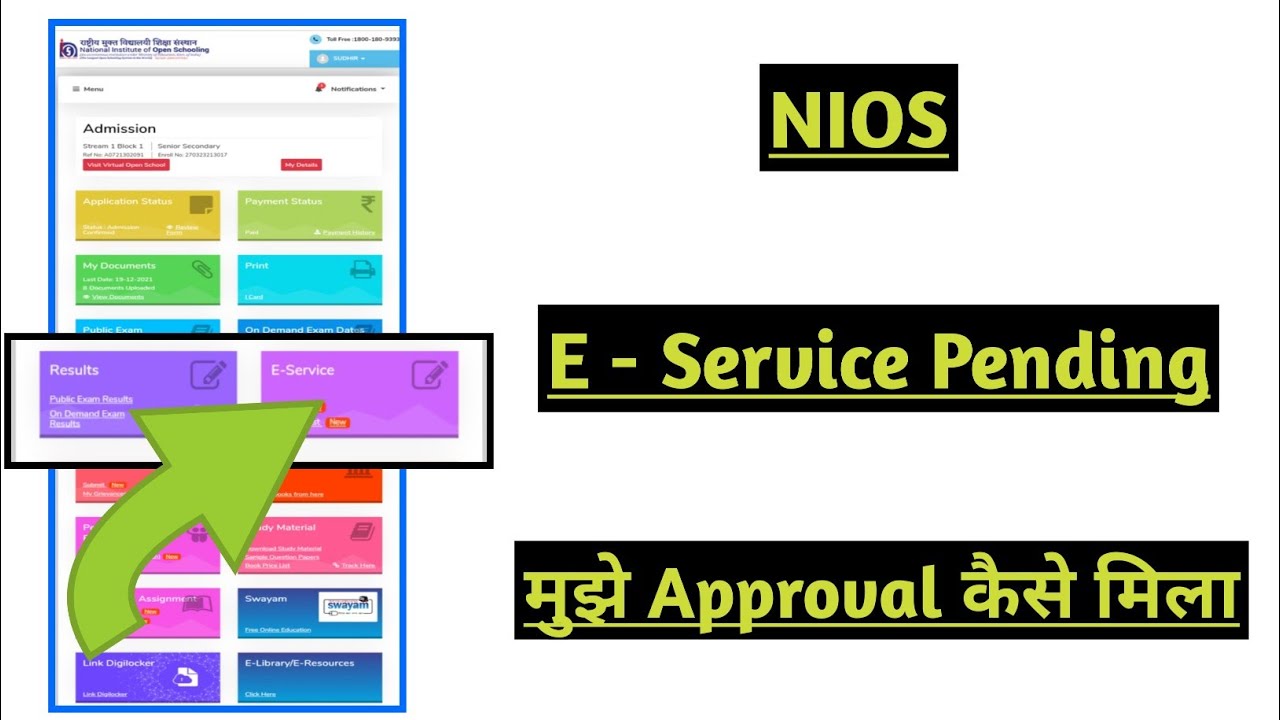 Nios e service Approval Kaise Karaye | Task Is Helping (NIOS)