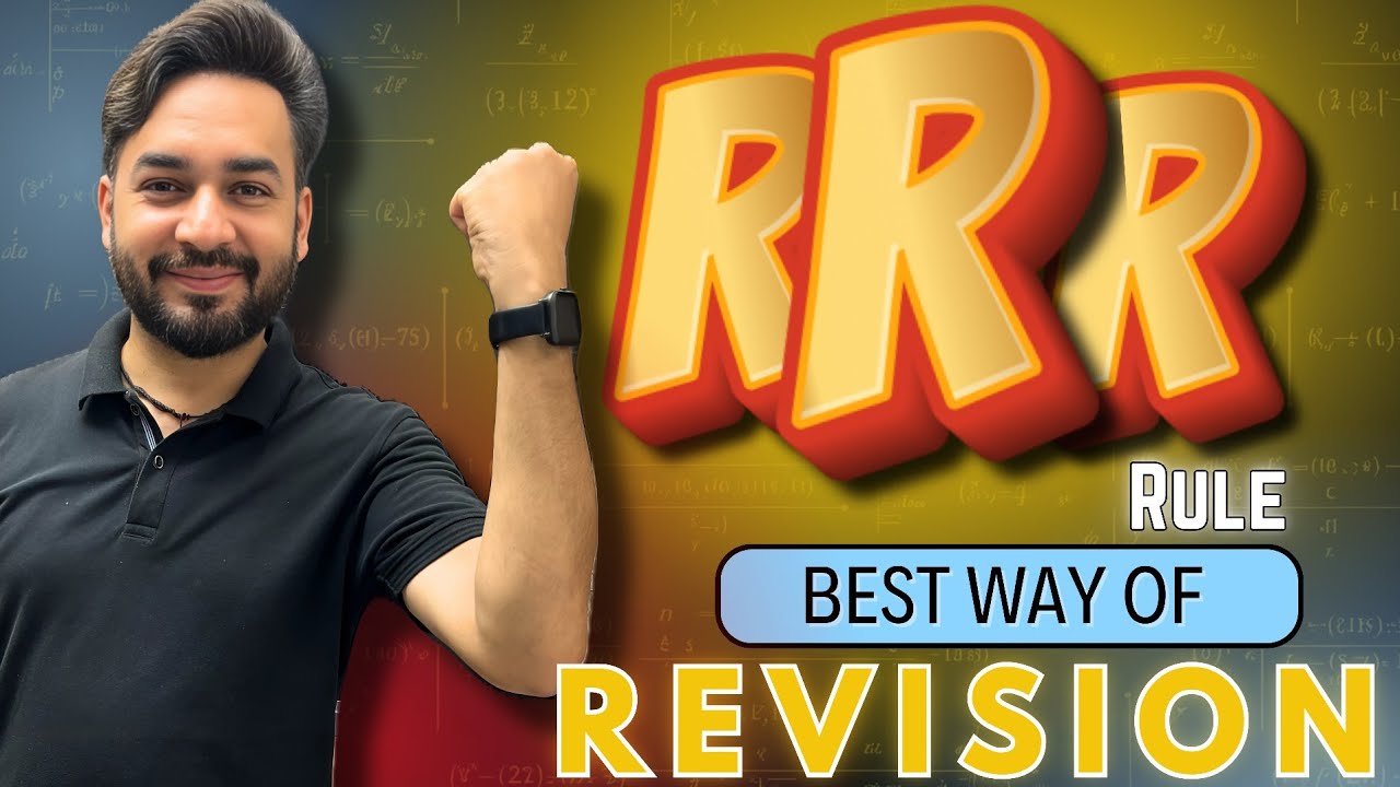 Revision📝 कैसे करें 🤔| Revision karne ka Best Tarika | RRR Rule Class 12 & 10 | 