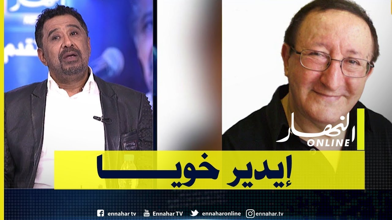 الكينغ خالد: هذه هي علاقتي مع إيدير