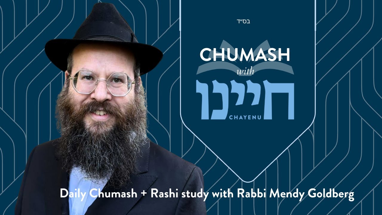 Terumah - 4th Portion