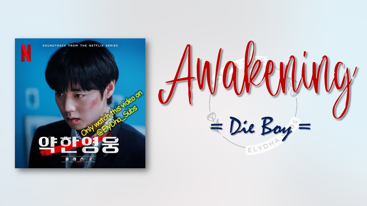 Die Boy - Awakening [Weak Hero Class 2 OST] [RomIEng Lyric]