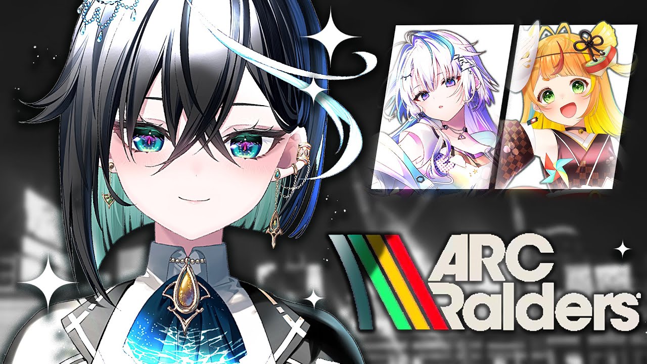 【ARC Raiders】今年最後のこまつくリーズでゲーム🎮【雨夜リズ/小廻こま/眠雲ツクリ/ミリプロ】