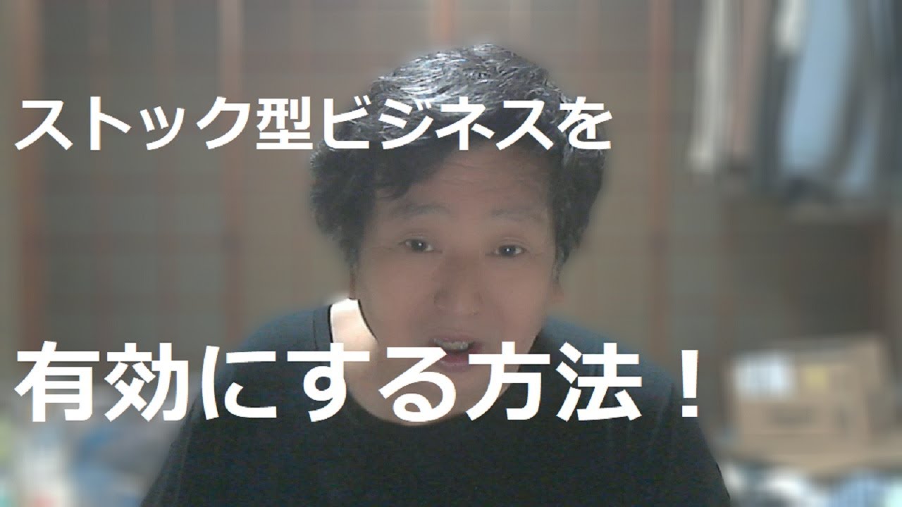 YouTube、ブログでの形に持っていく方法