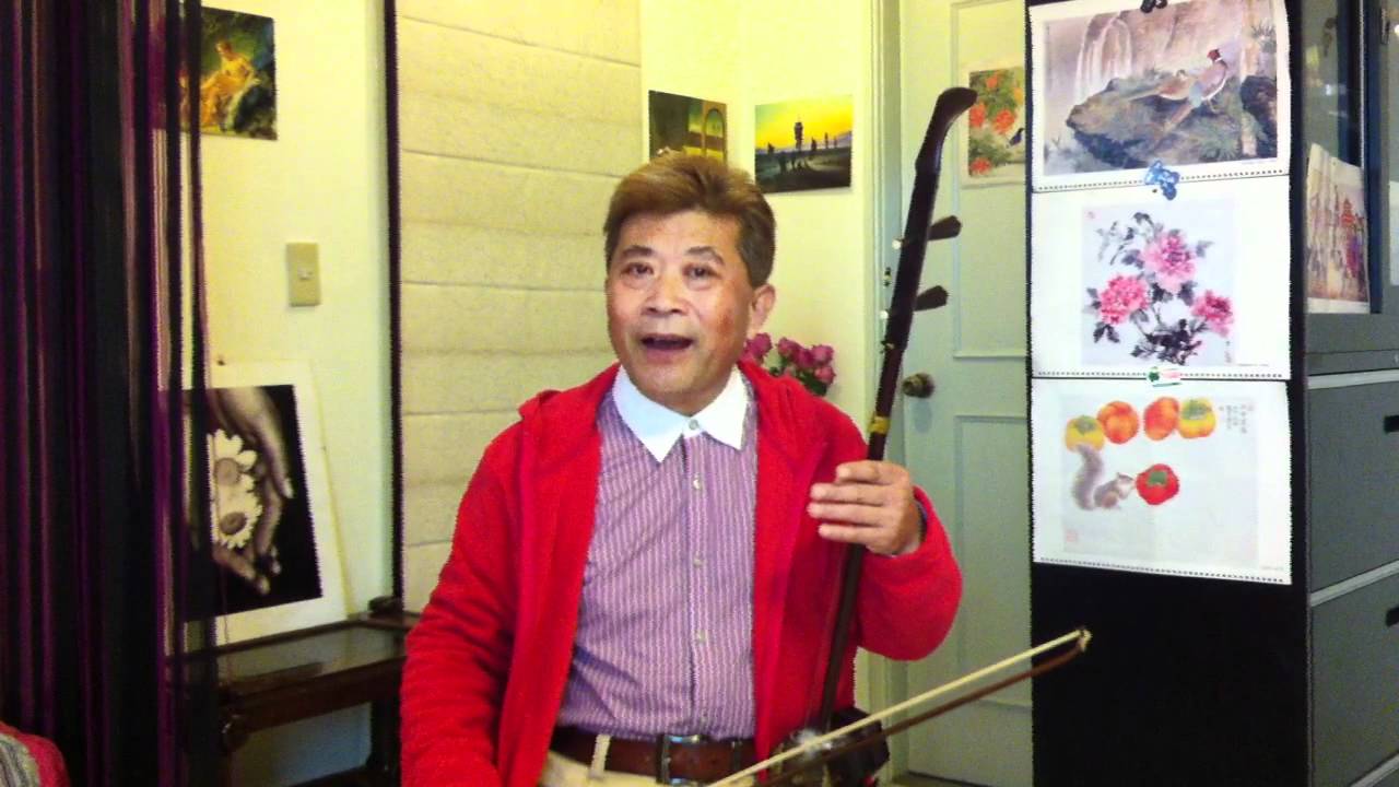 二胡教學12:細說