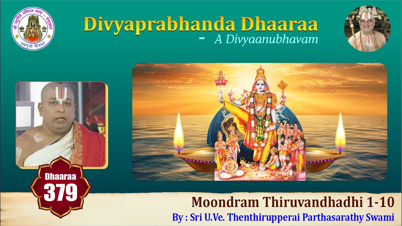 Epi 379 - Divyaprabhanda Dhaaraa | Moondram Thiruvandhadhi 1-10  UVe Thenthirupperai Parthasarathy
