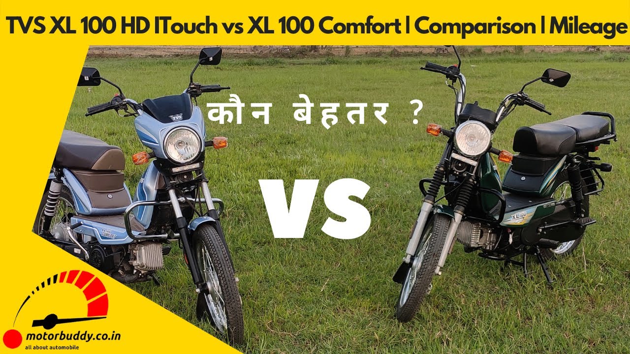 TVS XL 100 HD ITouch vs XL 100 Comfort | Comparison | Mileage