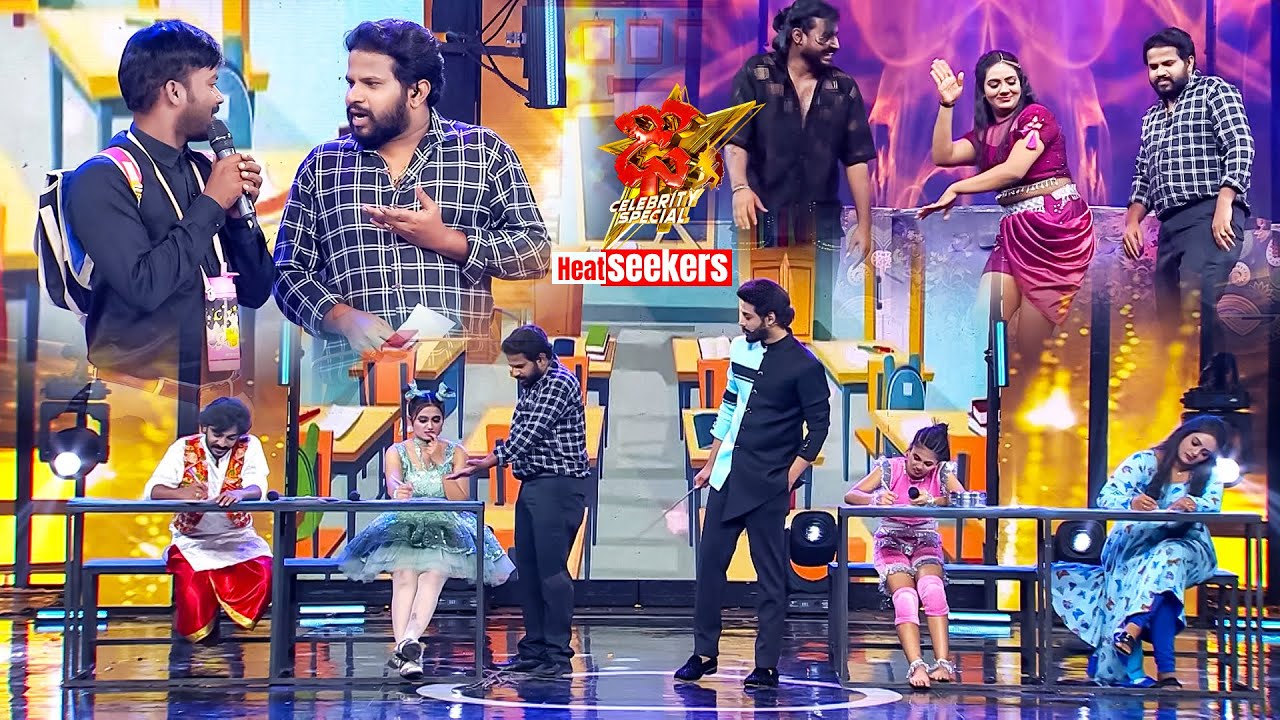 Dhee - #HyperAadi #Pranitha #ShekharMaster #Nandu | Heat Seekers | ETV