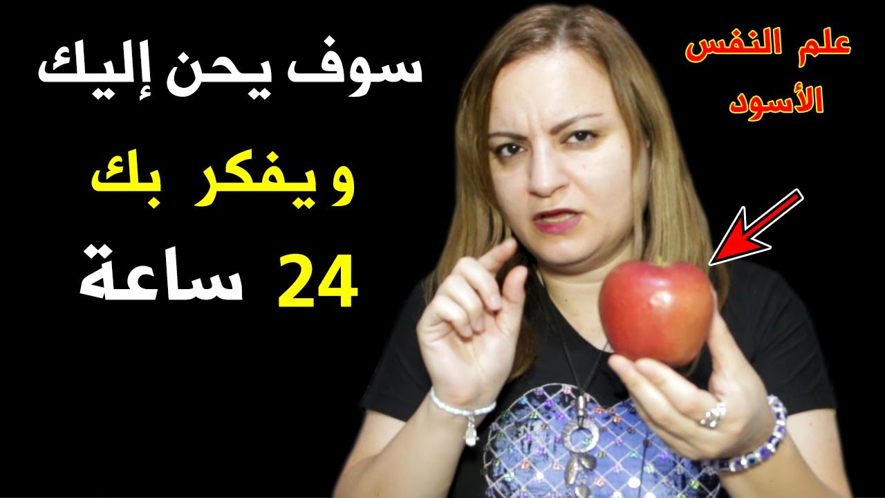 إتعلم تلاعب أي شخص ضمنك كي تشعل الحنين في قلبه مجدداً