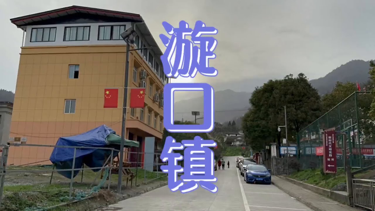 自驾漩口镇！必吃街头冒菜，荤香素鲜巨入味，旅途解乏太绝！