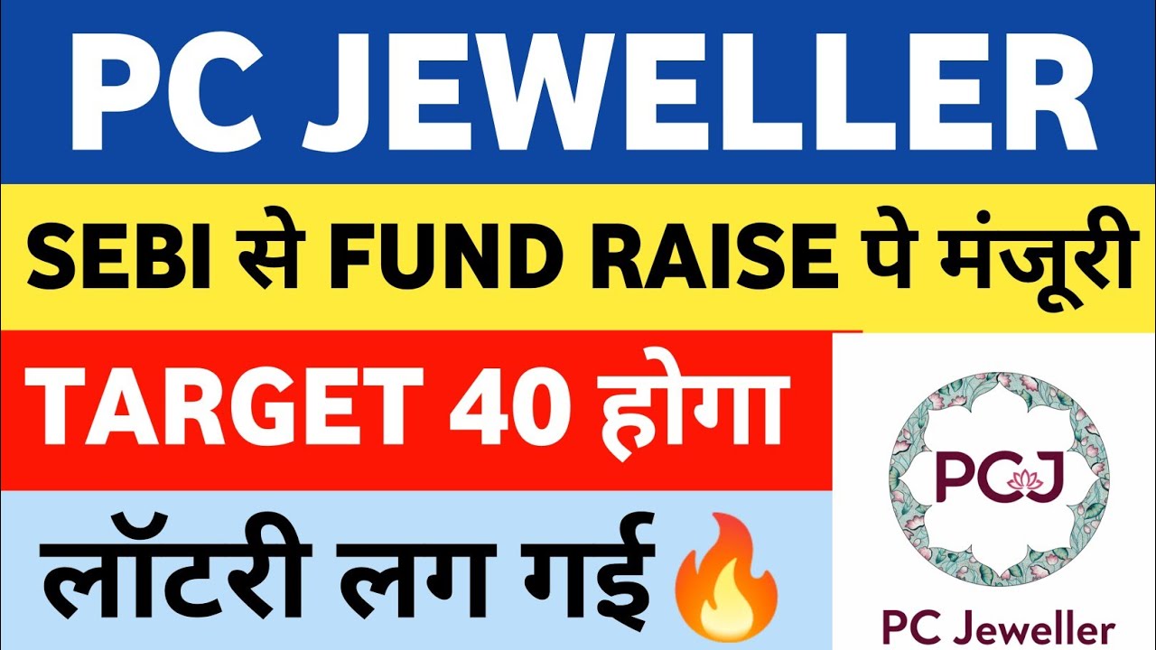 pc jeweller stock latest news | pc jewellers latest news | pc jeweller share latest news
