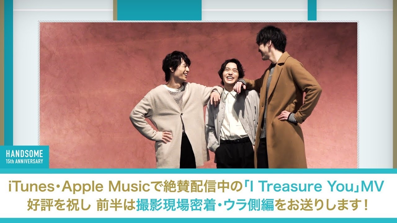 「Document of ハンサムLIVE 2020」#5