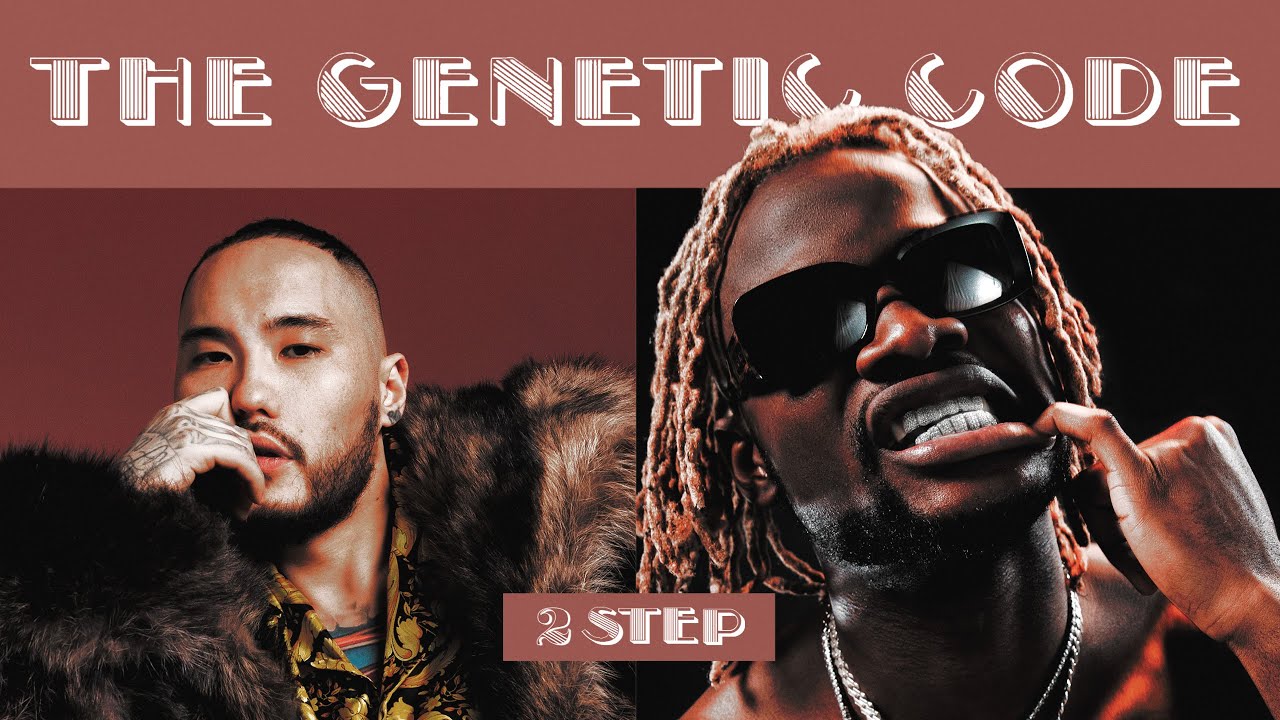 Skryptonite x Gee Baller - 2 STEP [Official Audio]