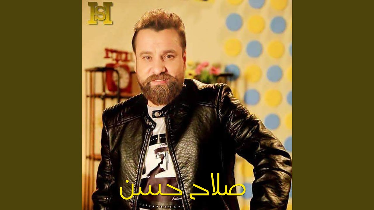 Mar Mara Beya