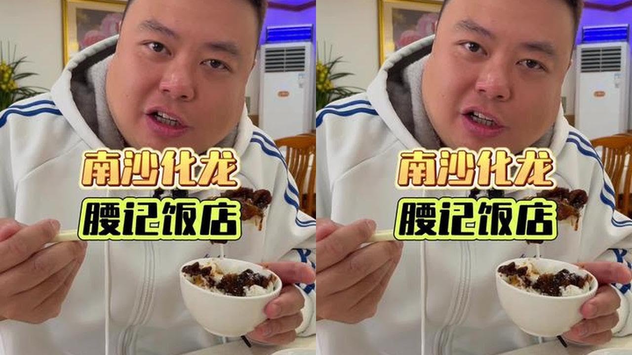 老板说他家的面豉都是自己家做的，听说当年他们没菜吃都是靠这个的，很有底蕴的一家店#吃货日常 #美食vlog