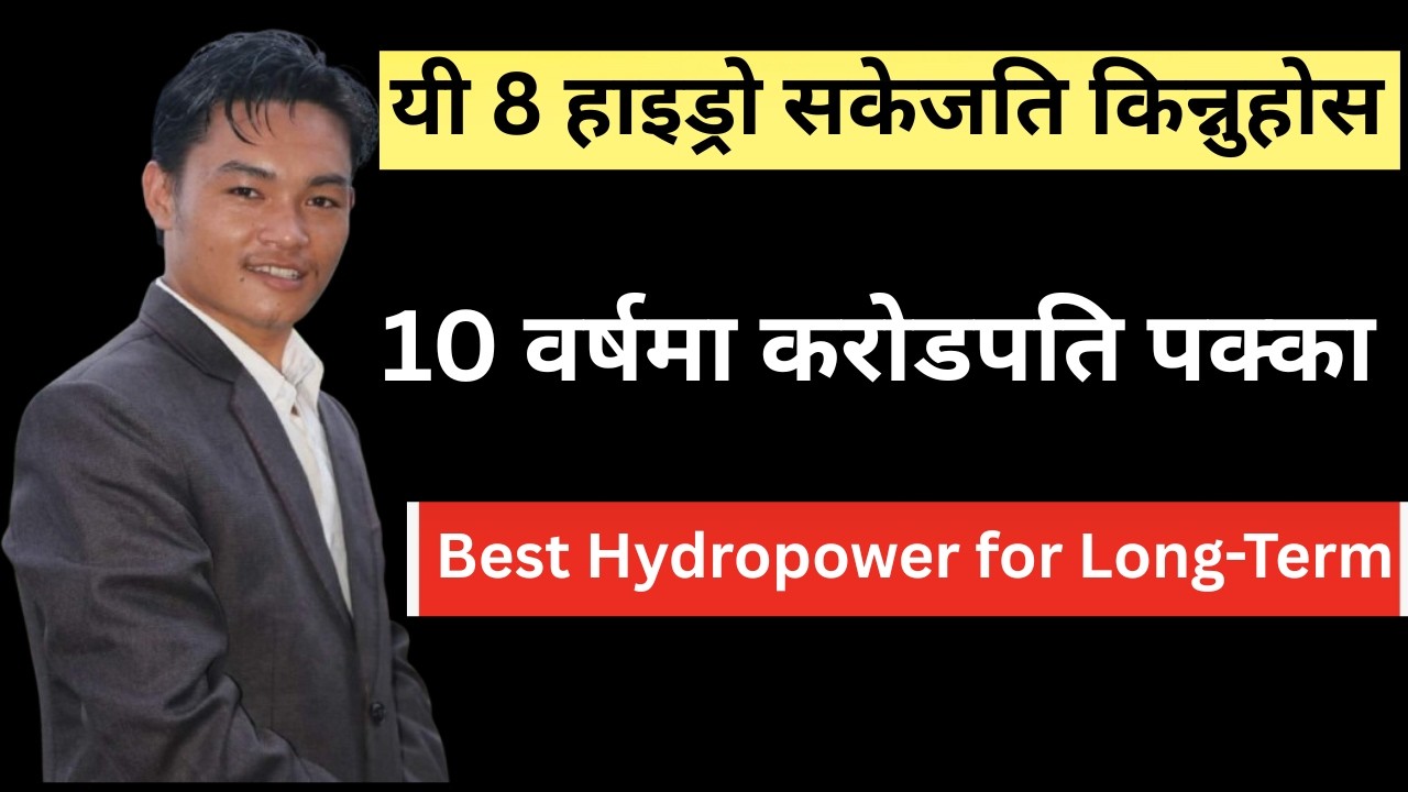 🏆 Best 8 Hydropower Stocks for Long Term। lagani sansar। SHARE MARKET NEPAL