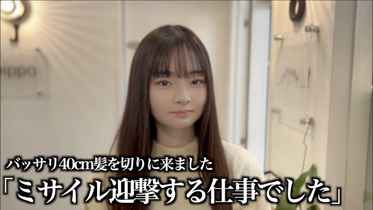 「短くするのは不安ですが...」元自衛官さんをバッサリヘアドネーションする！
