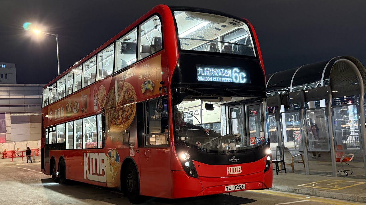 HongKongBus(KMB)Alexander Dennis Enviro500 MMC New Facelift(Euro6)KMB(E6X251 YJ9226)@6C美孚➡️九龍城碼頭